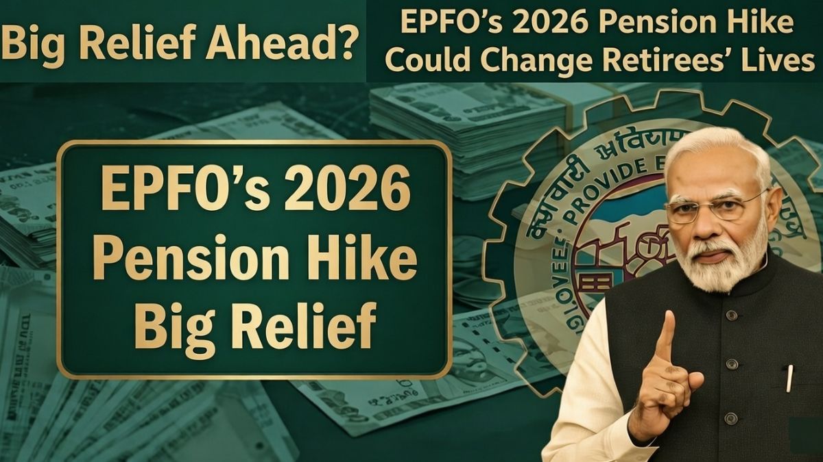 EPFO pension 2026