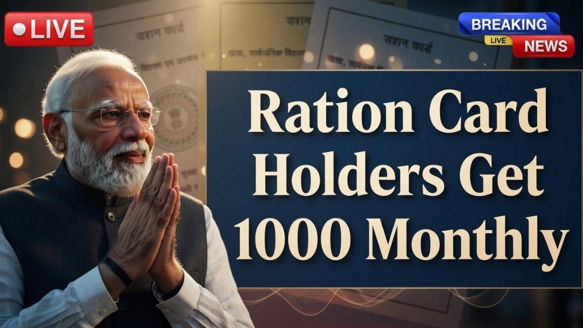 Ration Card 2026 Scheme